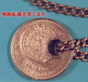 着衣