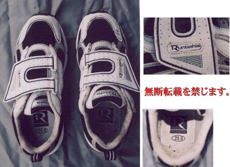 着衣