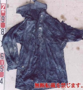 着衣