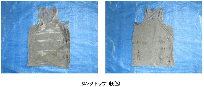 着衣