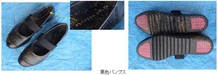 着衣