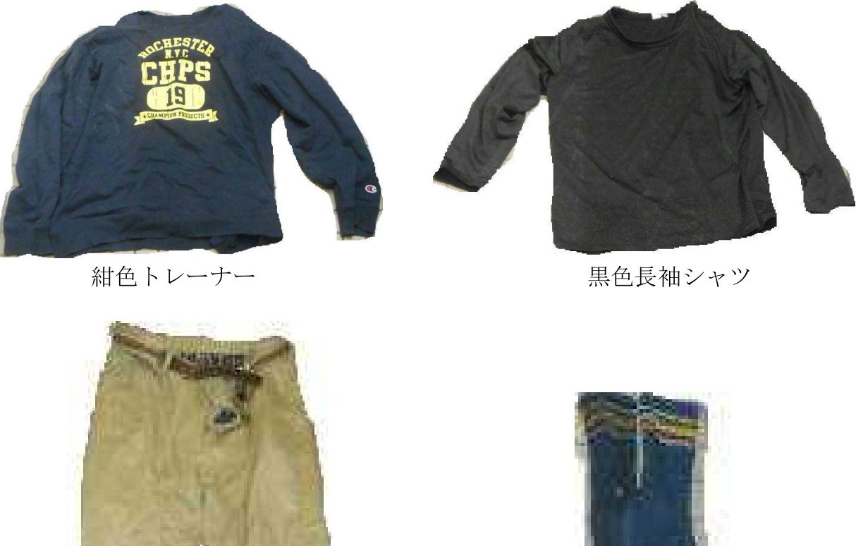 着衣