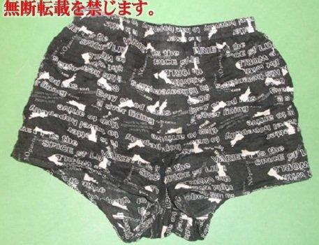 着衣