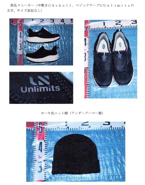 着衣