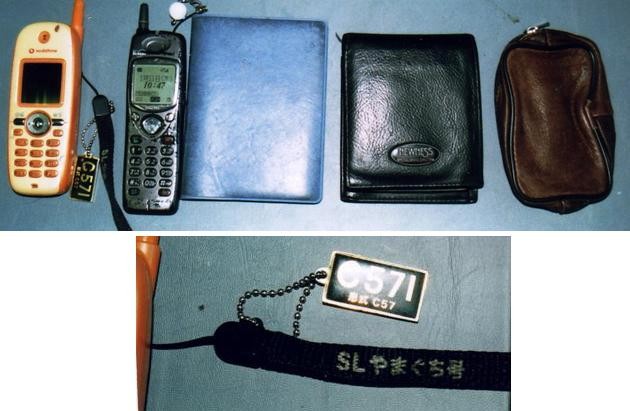 所持品
