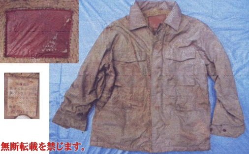 着衣