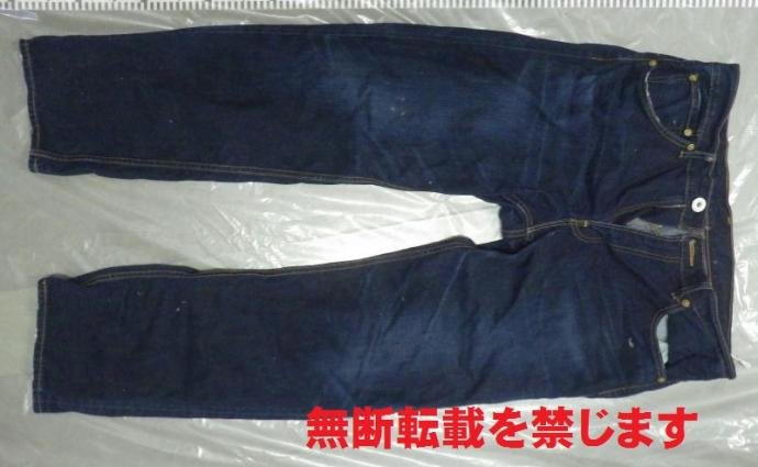 着衣