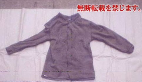 着衣