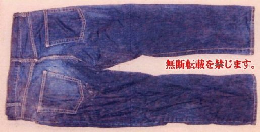 着衣
