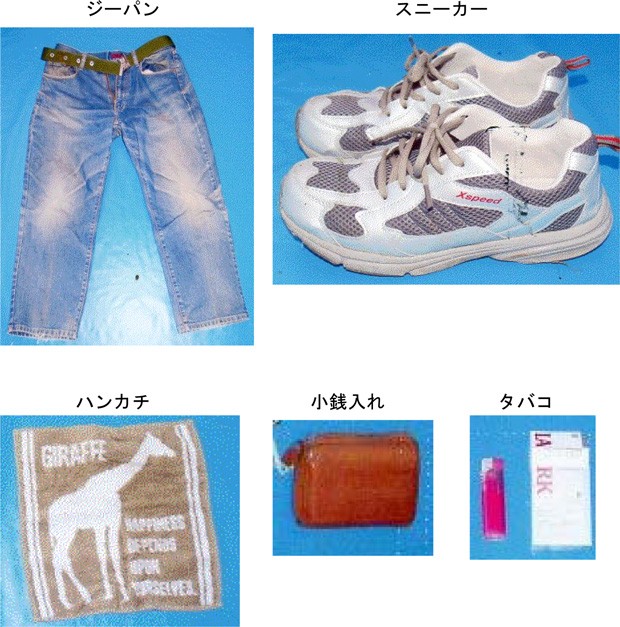 着衣
