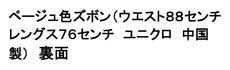 着衣