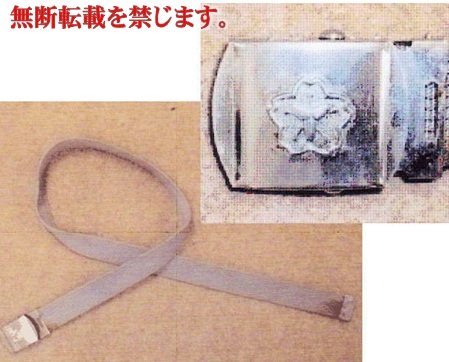 着衣