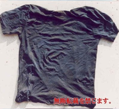 着衣