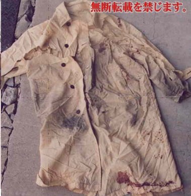 着衣