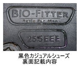 着衣