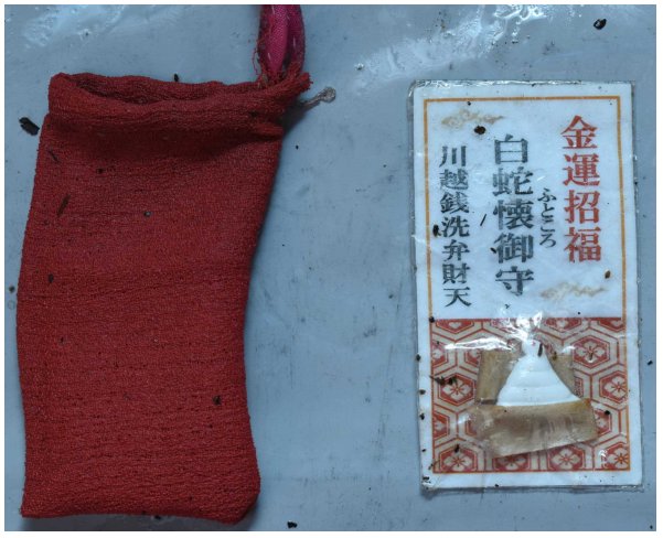 着衣