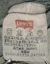 着衣