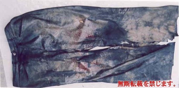 着衣