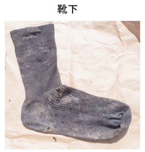 着衣