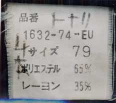 着衣