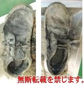 着衣