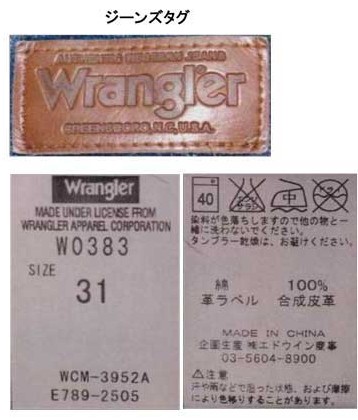 所持品