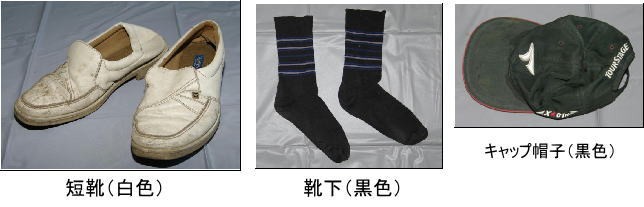 着衣