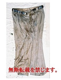 着衣