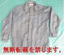 着衣