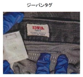 着衣