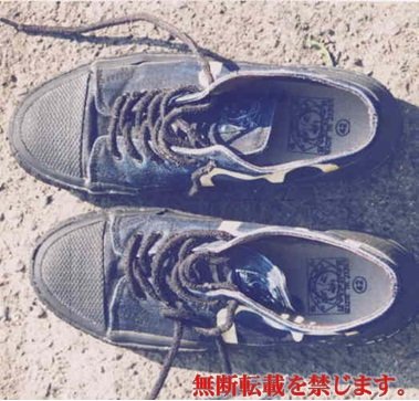 着衣