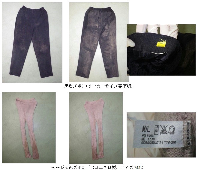 着衣