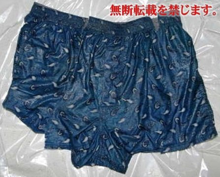 着衣