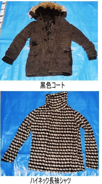 着衣