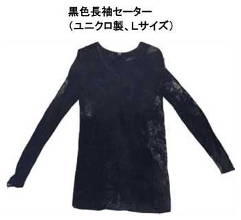 着衣