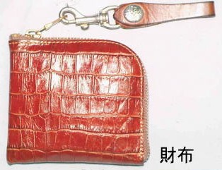 所持品
