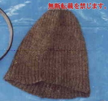 着衣