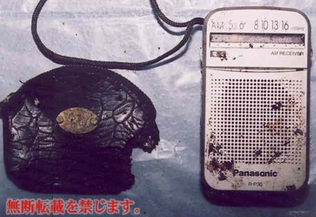 着衣
