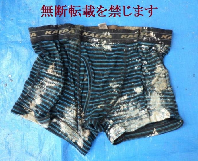 着衣