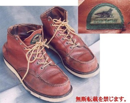 着衣