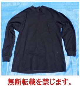 着衣