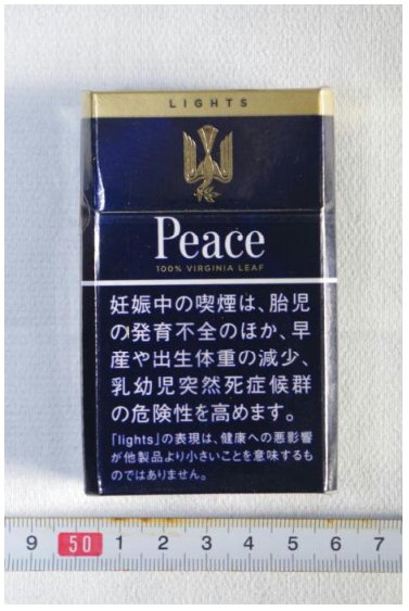 着衣