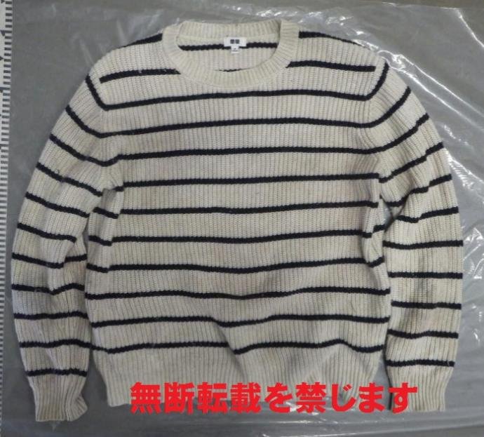 着衣