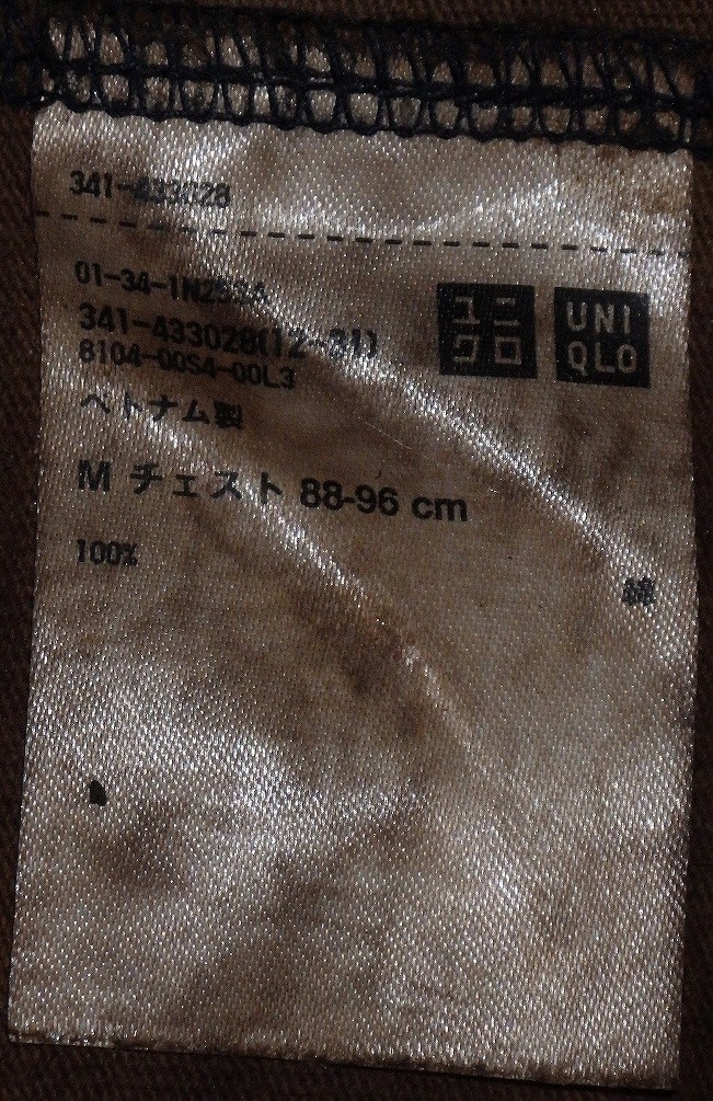 着衣