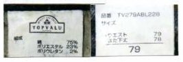 着衣