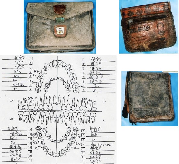 所持品