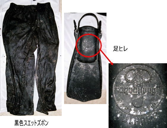 着衣
