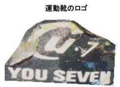 着衣
