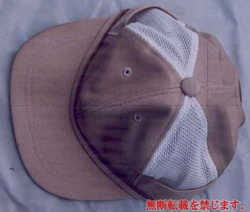 着衣