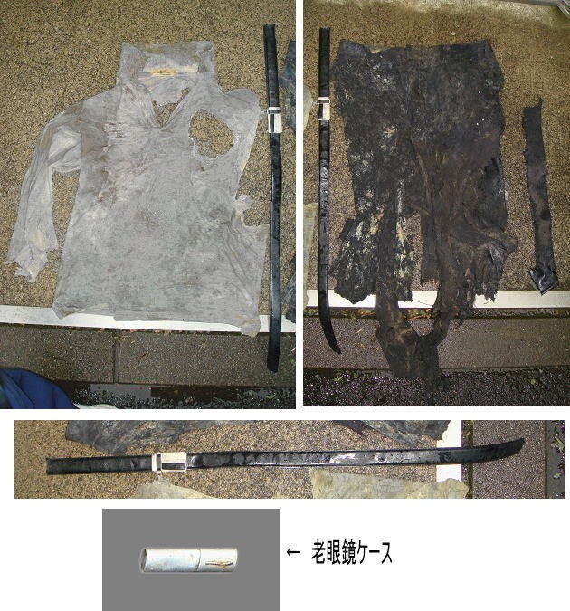着衣